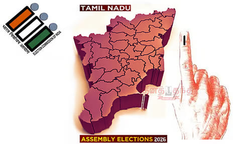 சட்டசபை தேர்தல்: ஆயிரத்திற்கும் குறைவான வாக்கு வித்தியாசத்தில் வென்றவர்கள் யார்..?