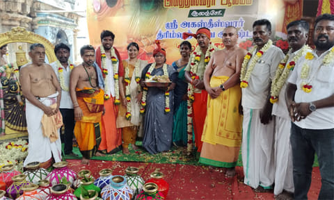 யாகத்தில் பங்கேற்ற முக்கிய பிரமுகர்கள்