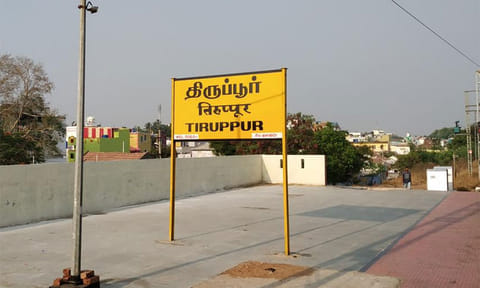 திருப்பூர் மாவட்டத்தில் அமைச்சர் ஆவது யார்? - பொதுமக்கள் எதிர்பார்ப்பு
