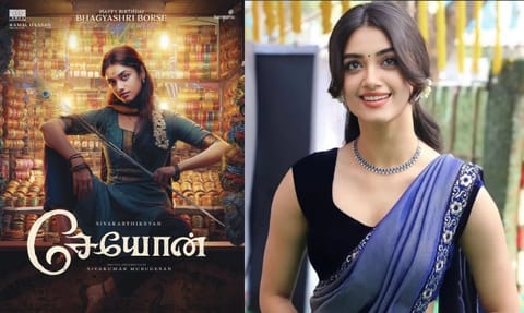 பாக்ய ஸ்ரீ போர்ஸின் பிறந்தநாளை முன்னிட்டு ‘சேயோன்’ படக்குழு வெளியிட்ட போஸ்டர்