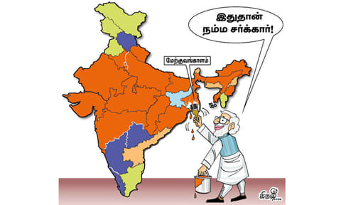 இதுதான் நம்ம சர்க்கார்!
