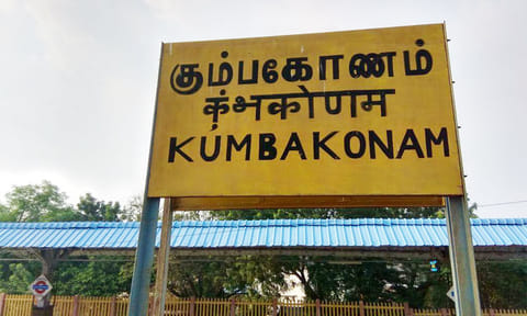 தவெகவுக்கு, காங்கிரஸ் ஆதரவு எதிரொலி: கும்பகோணம் மேயருக்கு எதிராக திமுக கவுன்சிலர்கள் போர்க்கொடி