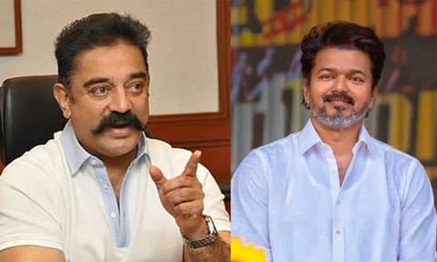 
மக்களின் தேர்வுக்கு மரியாதை கிடைக்க வேண்டும்: விஜய்க்கு  கமல் ஆதரவு
