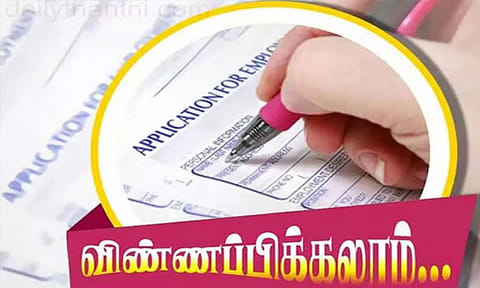அரசு கலை, அறிவியல் கல்லூரிகளில் சேர இன்று முதல் விண்ணப்பிக்கலாம்
