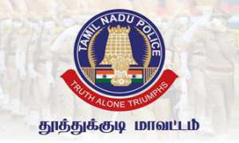 தூத்துக்குடி எஸ்.பி. பெயரில் போலி முகநூல் பக்கம்; பண மோசடி முயற்சி: பொதுமக்களுக்கு காவல்துறை எச்சரிக்கை