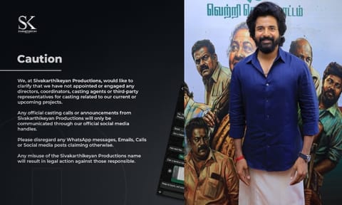 தயாரிப்பு நிறுவன பெயரில் மோசடி: நடிகர் சிவகார்த்திகேயன் எச்சரிக்கை