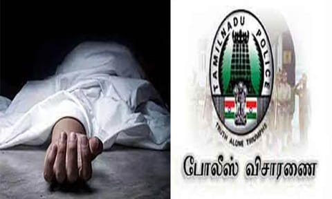 சென்னை: சுடுகாட்டில் உடலில் காயத்துடன் வாலிபர் உடல் மீட்பு- போலீஸ் விசாரணை