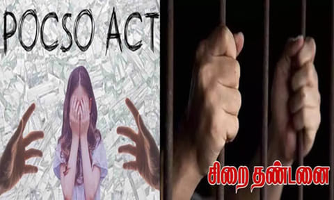 செய்யாறு: 3 வயது சிறுமிக்கு பாலியல் தொந்தரவு -
வாலிபர் கைது