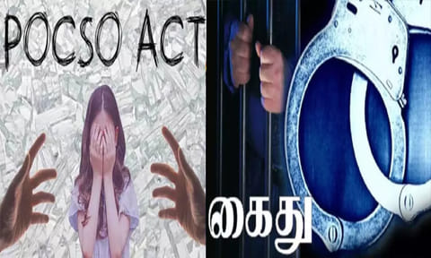 தூத்துக்குடி: போக்சோ வழக்கு குற்றவாளி தடுப்பு காவல் சட்டத்தில் கைது