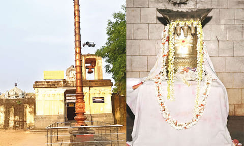 திருச்சோபுரநாதர் கோவில்