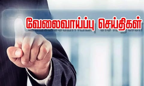 கொச்சி கப்பல் கட்டும்  தளத்தில் வேலை; விண்ணப்பிப்பது எப்படி? 