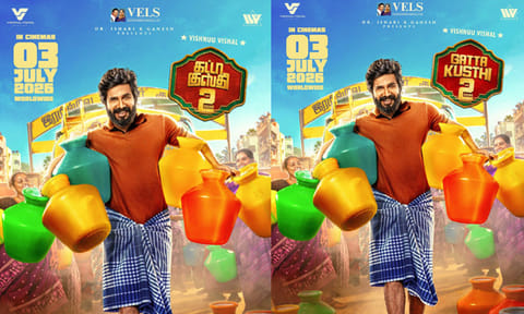 விஷ்ணு விஷாலின் “கட்டா குஸ்தி 2” பர்ஸ்ட் லுக் போஸ்டர் வெளியீடு
