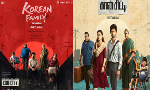 அர்ஜுன் தாஸின் “கான்சிட்டி” படத்தின் படப்பிடிப்பு வீடியோ வெளியீடு