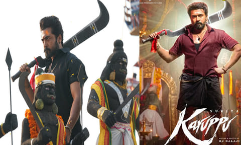 சூர்யாவின் “கருப்பு” படத்தை பாராட்டிய திரை பிரபலங்கள்