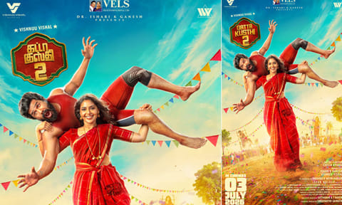 விஷ்ணு விஷாலின் “கட்டா குஸ்தி 2” படத்தின் செகண்ட் லுக் போஸ்டர் வெளியீடு
