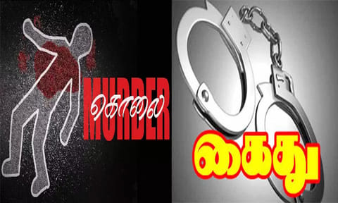ஐஸ் வியாபாரியை அடித்துக்கொலை செய்துவிட்டு விபத்து நாடகமாடிய மைத்துனர்கள் 2 பேர் கைது