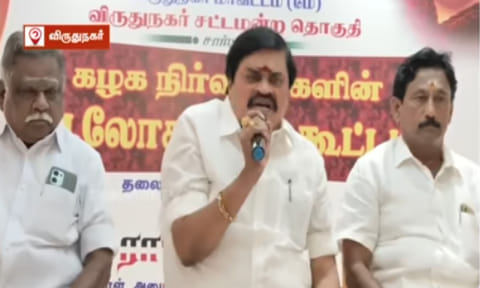 ‘அ.தி.மு.க. கூட்டணி கட்சிகளின் வாக்குகள் த.வெ.க.வுக்கு சென்றுவிட்டன’ - ராஜேந்திர பாலாஜி