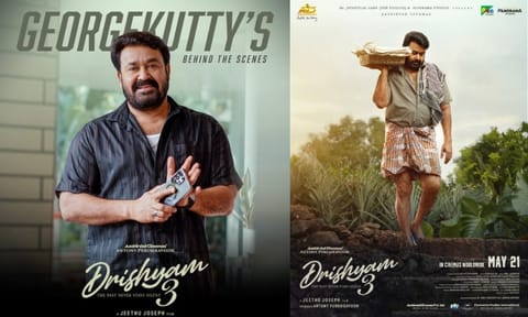 'திரிஷ்யம் 3' படத்தின் புதிய போஸ்டரை பகிர்ந்த மோகன்லால்