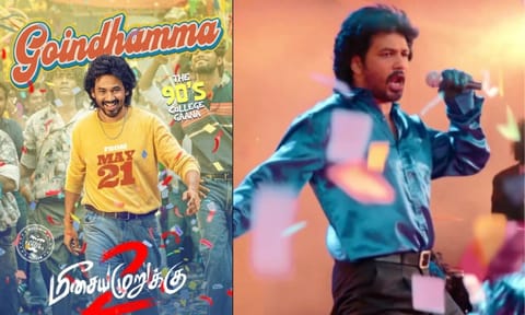 'மீசைய முறுக்கு 2' படத்திலிருந்து 'கோயிந்தம்மா' பாடல் அப்டேட்