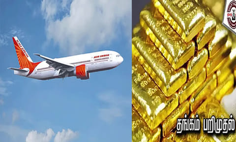 விமான நிலையத்தில் சாக்லேட் பாக்கெட்டில் மறைத்து கடத்திய தங்கம் பறிமுதல்: 2 பேர் மீது வழக்கு