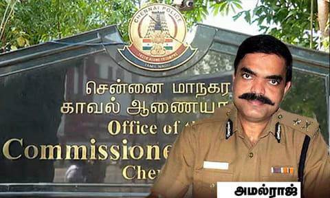 சென்னை காவல் ஆணையராக அமல்ராஜ் நியமனம்