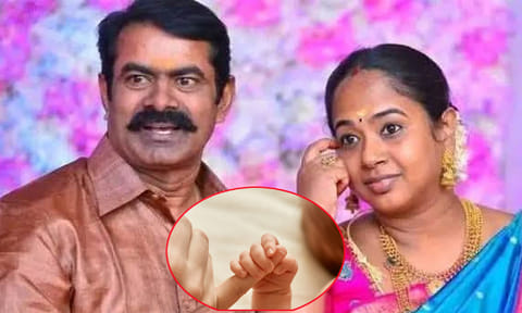 சீமான் - கயல்விழி தம்பதிக்கு பெண் குழந்தை பிறந்தது.!  
