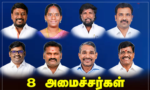 இதுவரை இல்லாத அளவில்.. விஜய் தலைமையிலான அரசில் 8 பட்டியலின அமைச்சர்கள்