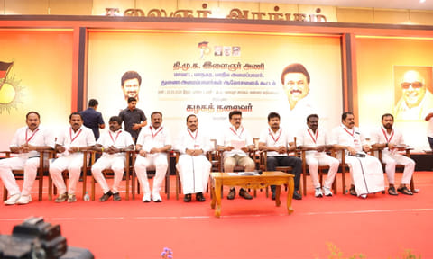 முதுகில் குத்திய காங்கிரஸ் கட்சிக்கு கண்டனம்: தி.மு.க. இளைஞர் அணி கூட்டத்தில் தீர்மானம்