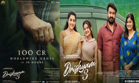 2 நாட்களில் ரூ.100 கோடி வசூலித்த மோகன்லாலின் ‘திரிஷ்யம் 3’ 