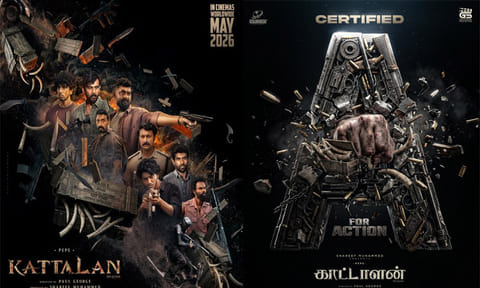 ஆண்டனி வர்கீஸின் “காட்டாளன்” படத்திற்கு “ஏ” தணிக்கை சான்றிதழ்