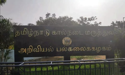 கால்நடை மருத்துவ படிப்புகளுக்கு வரும் 25ம் தேதி முதல் விண்ணப்பிக்கலாம்
