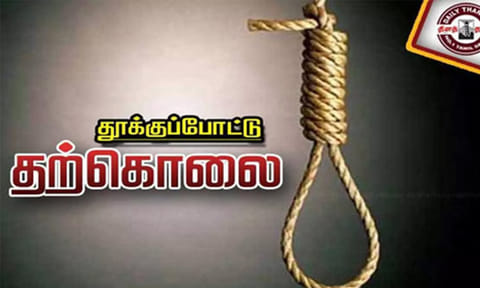 சென்னை விமான நிலைய வளாகத்திற்குள் முன்னாள் ராணுவ வீரர் தூக்குப்போட்டு தற்கொலை