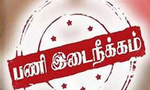 காவல் நிலையத்திற்கு வந்த பெண்ணுக்கு ஆபாச குறுஞ்செய்தி..  சஸ்பெண்ட் செய்யப்பட்ட எஸ்.ஐ