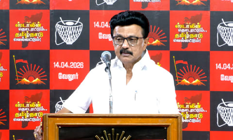 கோப்புப்படம்