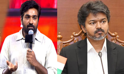 முதல்-அமைச்சர் விஜய்க்கு கோரிக்கை வைத்த நடிகர் விஜய் சேதுபதி
