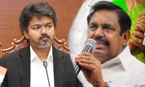 'சட்டம் ஒழுங்கை சீர்செய்யுங்கள்': முதல்-அமைச்சர் விஜய்க்கு எடப்பாடி பழனிசாமி வலியுறுத்தல்
