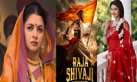 Bhagyashree