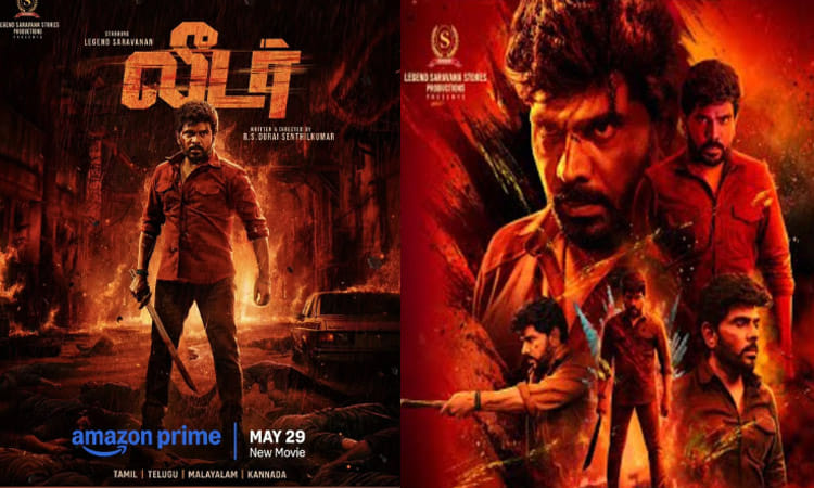 ஓ.டி.டி.யில் வெளியாகும் “லீடர்” திரைப்படம்... எதில், எப்போது பார்க்கலாம்?