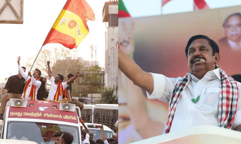 விஜய் - எடப்பாடி பழனிசாமி