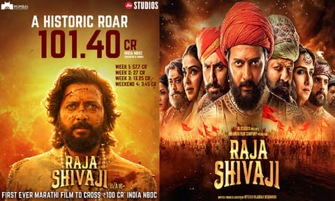 4 வாரத்தில் “ராஜா சிவாஜி” திரைப்படம் உலகளவில் செய்துள்ள வசூல்.. எவ்வளவு தெரியுமா?
