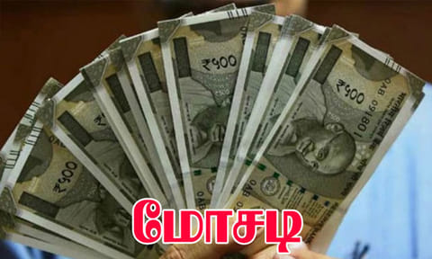 கோப்புப்படம்