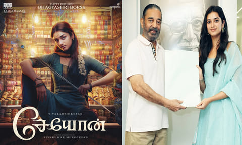 கமலின் “சேயோன்” படத்தில்  இணைந்தது பெருமை - நடிகை பாக்யஸ்ரீ போர்ஸ்