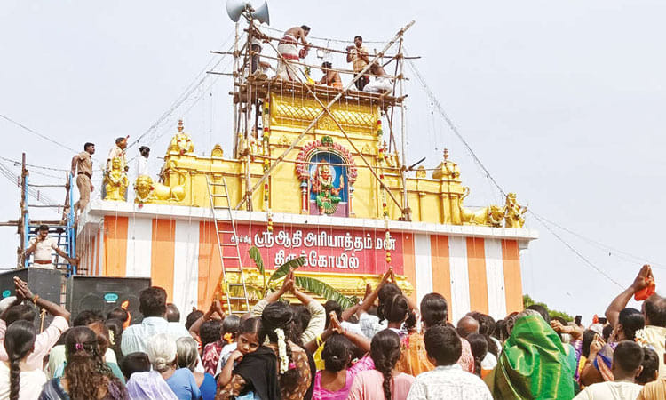 ஆரணி ஆதி அரியாத்தம்மன் கோவில் கும்பாபிஷேகம்