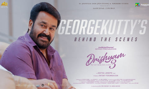 மோகன்லாலின் “திரிஷ்யம் 3” படத்தின் மேக்கிங் வீடியோ வெளியானது