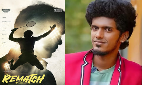 கேபிஒய் பாலாவின் புதிய படத்தின் பர்ஸ்ட் லுக் போஸ்டர் வெளியானது