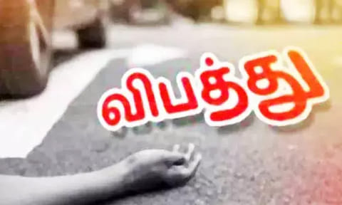 வாகன விபத்து
