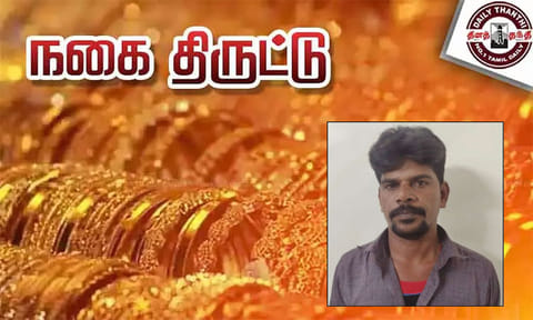 திருமண வீட்டில் 22½ பவுன் நகைகளை திருடிய சமையல்காரர் கைது