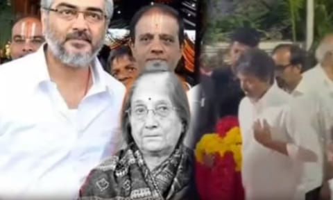 அஜித்குமாரின் தாயார் உடலுக்கு முதல்-அமைச்சர் விஜய் நேரில் அஞ்சலி