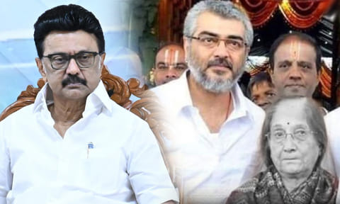 நடிகர் அஜித்தின் தாய் மறைவு: மு.க.ஸ்டாலின் இரங்கல்