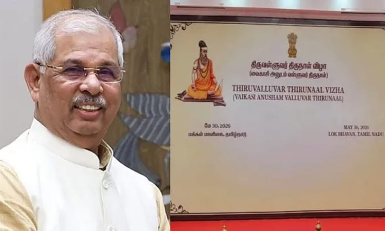 கவர்னர் மாளிகை நிகழ்ச்சியில்  திருவள்ளுவருக்கு காவி உடை - மீண்டும் சர்ச்சை